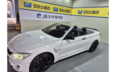 BMW M4 Performance Silence Edition* - автомобили, коли, обяви за нови и употребявани 10