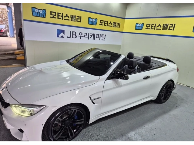 BMW M4 Performance Silence Edition* - автомобили, коли, обяви за нови и употребявани 10
