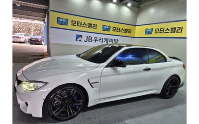 BMW M4 Performance Silence Edition* - автомобили, коли, обяви за нови и употребявани 6