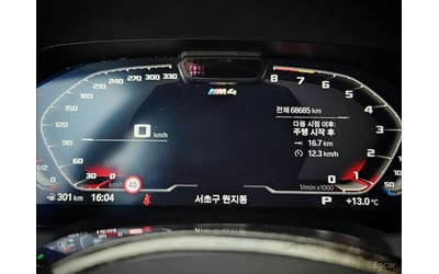 BMW M4 COMPETITION M xDrive* ACRAPOVIC* F&F TUNING - автомобили, коли, обяви за нови и употребявани 16