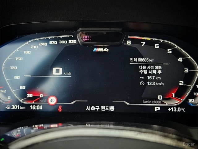 BMW M4 COMPETITION M xDrive* ACRAPOVIC* F&F TUNING - автомобили, коли, обяви за нови и употребявани 16