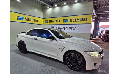 bmw-m4 - 0