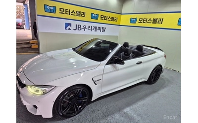 BMW M4 CONVERTIBLE PERFORMANCE* SILENSOR EDITION* HEAD UP - автомобили, коли, обяви за нови и употребявани 8