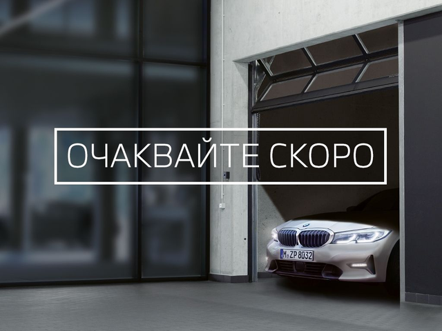 BMW M440I XDRIVE - автомобили, коли, обяви за нови и употребявани 0