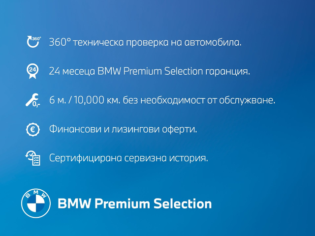 BMW M440I XDRIVE - автомобили, коли, обяви за нови и употребявани 12