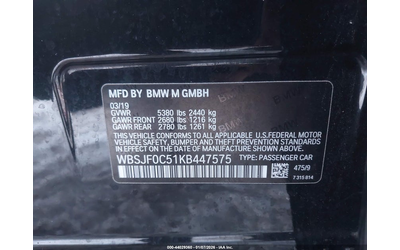 BMW M5 4.4L V-8 DI, DOHC, VVT, TURBO, 600HP All Wheel Drive - автомобили, коли, обяви за нови и употребявани 8