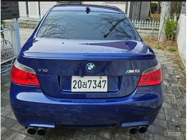 BMW M5 * M-Package* * HeadUp* AвтоКредит* (ЦЕНА ДО БГ) - автомобили, коли, обяви за нови и употребявани 4