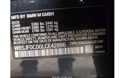BMW M5 COMPETITION| CARBON CERAMIC| SOFT-CLOSE| MASSAGE| - автомобили, коли, обяви за нови и употребявани 9