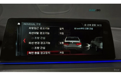 BMW M5 КОЖА* 360* НАВИ* HUD* ПОДГРЕВ* ОБДУХВ - автомобили, коли, обяви за нови и употребявани 15