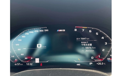 BMW M8 CARBON* ПОДГРЕВ* ОБДУХВАНЕ* HARMAN KARDON* HUD* - автомобили, коли, обяви за нови и употребявани 7