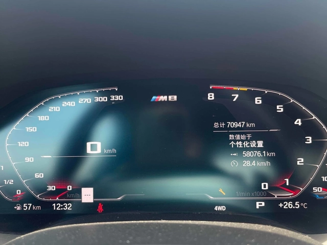 BMW M8 CARBON* ПОДГРЕВ* ОБДУХВАНЕ* HARMAN KARDON* HUD* - автомобили, коли, обяви за нови и употребявани 7
