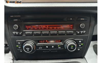 BMW X1 2.0d 143 к.с. - автомобили, коли, обяви за нови и употребявани 11