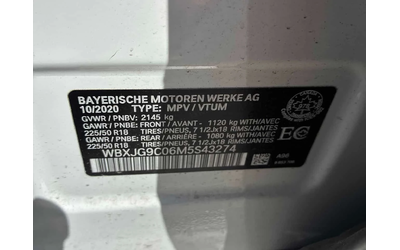 BMW X1 * xDrive28i * PANORAMA* ПОДГРЕВИ* - автомобили, коли, обяви за нови и употребявани 15