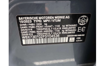 BMW X1 XDRIVE28I| ПАМЕТ| PANORAMA| AMBIENT| 2 КЛЮЧА| - автомобили, коли, обяви за нови и употребявани 14