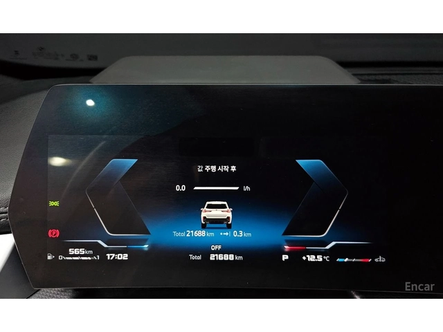 BMW X1 M35i* HARMON* KARDON* ХЕДЪП* 360КАМЕРА* - автомобили, коли, обяви за нови и употребявани 13