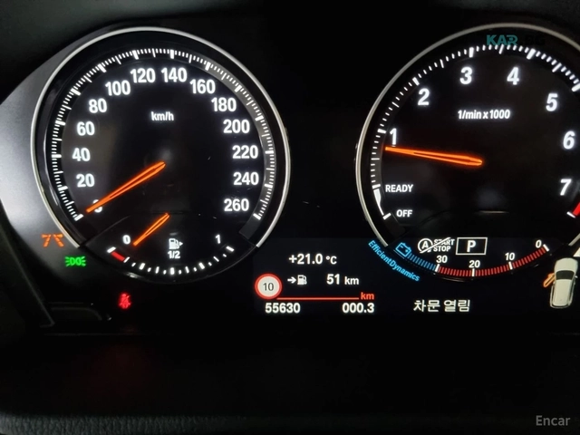 BMW X1 xDrive 20i xLine - автомобили, коли, обяви за нови и употребявани 6