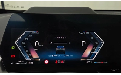 BMW X1 M sport* HUD* 360* МАСАЖ* КРАЙНА ЦЕНА ДО СОФИЯ - автомобили, коли, обяви за нови и употребявани 7
