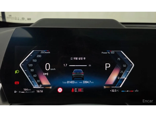 BMW X1 M sport* HUD* 360* МАСАЖ* КРАЙНА ЦЕНА ДО СОФИЯ - автомобили, коли, обяви за нови и употребявани 7