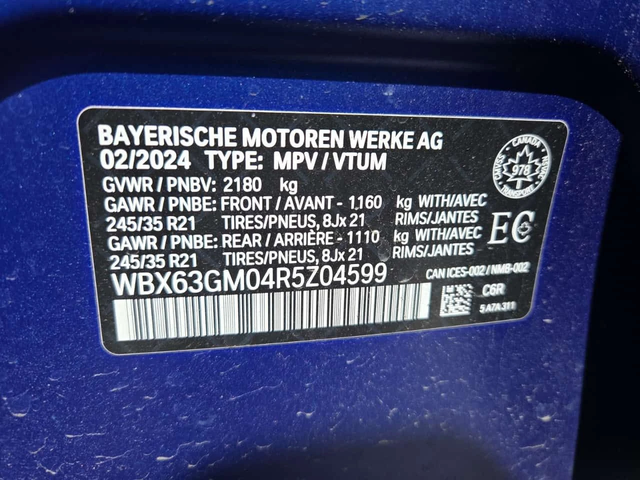 BMW X2 XDRIVE28I| BOWERS&WILKINS| PANORAMA| 2 КЛЮЧА| - автомобили, коли, обяви за нови и употребявани 12