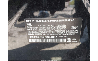 BMW X3 2.0L I-4 DI, DOHC, VVT, TURBO, 248HP 4X2 Drive - автомобили, коли, обяви за нови и употребявани 8