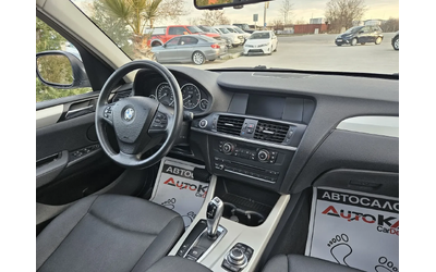 BMW X3 2.0i-245кс= ХDRIVE= 8СКОРОСТИ= ПАНОРАМА= KEYLESS - автомобили, коли, обяви за нови и употребявани 12