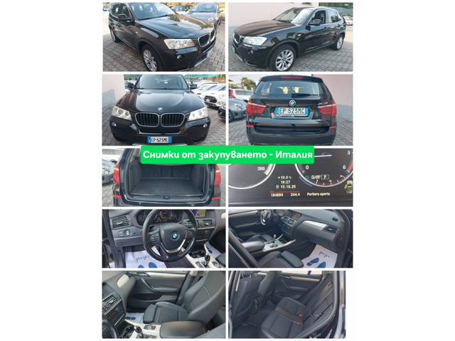 BMW X3 2.0d X-drive SPORT LINE* NAVI 16:9* КОЖА - автомобили, коли, обяви за нови и употребявани 16