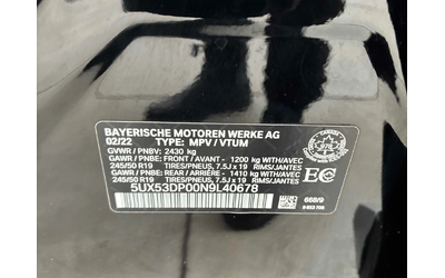 BMW X3 xDrive30i С РЕГИСТРАЦИЯ & АВТО КРЕДИТ - автомобили, коли, обяви за нови и употребявани 14