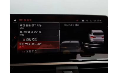 BMW X3 xDrive 20D - автомобили, коли, обяви за нови и употребявани 15