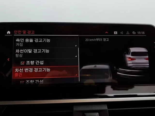 BMW X3 xDrive 20D - автомобили, коли, обяви за нови и употребявани 15