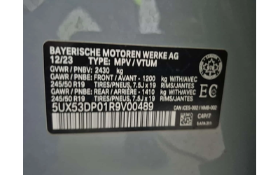 BMW X3 | XDRIVE30I | NARDO | HEAD-UP | DIGITAL | - автомобили, коли, обяви за нови и употребявани 14