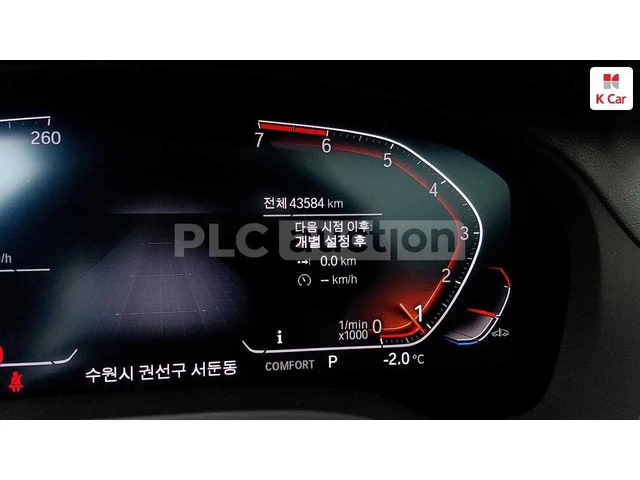 BMW X3 xDrive30I* M-pack* АВТОКРЕДИТPANORAMA* AMBIENT* - автомобили, коли, обяви за нови и употребявани 9