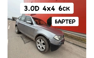 bmw-x3 - 0