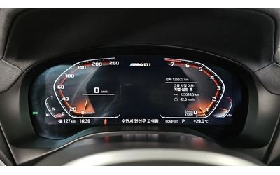BMW X3 M40* 360* DIS* PANO* ОБДУХ* HUD* КРАЙНА ЦЕНА - автомобили, коли, обяви за нови и употребявани 7