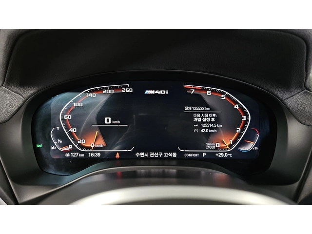 BMW X3 M40* 360* DIS* PANO* ОБДУХ* HUD* КРАЙНА ЦЕНА - автомобили, коли, обяви за нови и употребявани 7