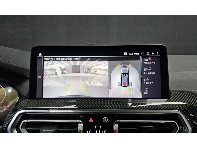 BMW X3 M40i* HARMAN* DISTRONIC* ОБДУХ* 360* КРАЙНА ЦЕНА - автомобили, коли, обяви за нови и употребявани 13