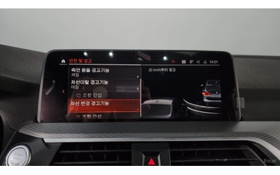 BMW X3 xDrive 20i M Sport* HUD* КОЖА* ОБДУХВ* НАВИ* ПАНО - автомобили, коли, обяви за нови и употребявани 13