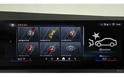 BMW X3 ОБДУХВАНЕ* ДИСТРОНИК* 360 КАМЕРА* 4 ПОДГРЕВА - автомобили, коли, обяви за нови и употребявани 11