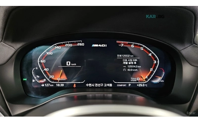 BMW X3 M40i* XDrive* DISS* ПАНО* ПОДГРЕВ* ОБДУХ* 360* HUD - автомобили, коли, обяви за нови и употребявани 7