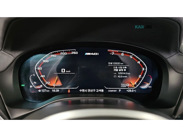 BMW X3 M40i* XDrive* DISS* ПАНО* ПОДГРЕВ* ОБДУХ* 360* HUD - автомобили, коли, обяви за нови и употребявани 7