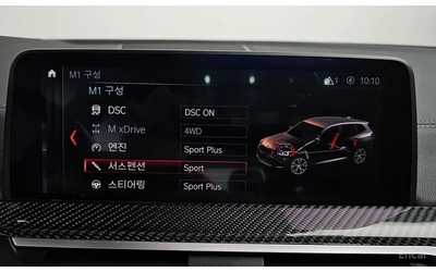 BMW X3 M COMPETITION* HUD* 360* DIS* ОБДУХ* HARMAN* КРАЙН - автомобили, коли, обяви за нови и употребявани 12