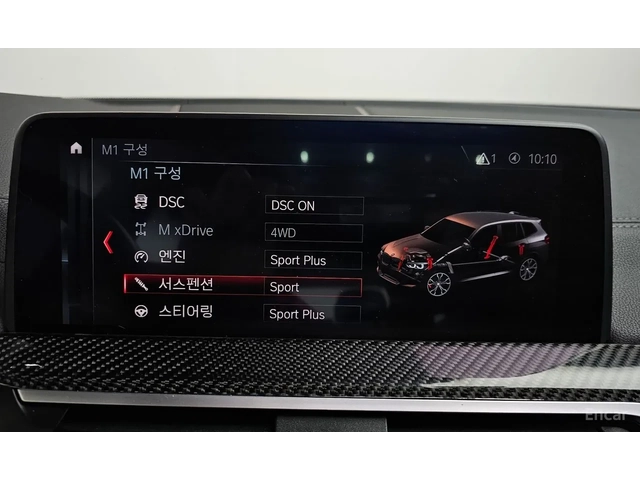 BMW X3 M COMPETITION* HUD* 360* DIS* ОБДУХ* HARMAN* КРАЙН - автомобили, коли, обяви за нови и употребявани 12