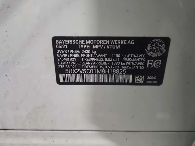 BMW X4 M40I | DIGITAL | HARMAN KARDON | PANO - автомобили, коли, обяви за нови и употребявани 14