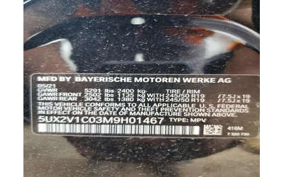 BMW X4 XDRIVE30I M PACK| HEAD UP| HARMAN| ПАНО| - автомобили, коли, обяви за нови и употребявани 11