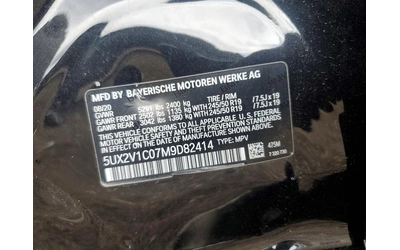 BMW X4 XDRIVE30I* ЛИЗИНГ - автомобили, коли, обяви за нови и употребявани 12