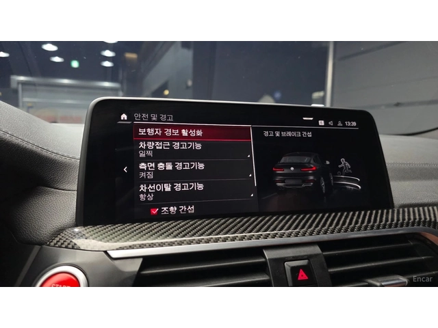 BMW X4 M* COMPETITION* HUD* DISTRONIC* ОБДУХ* - автомобили, коли, обяви за нови и употребявани 14