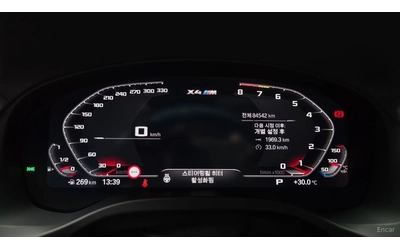 BMW X4 M* COMPETITION* HUD* DISTRONIC* ОБДУХ* - автомобили, коли, обяви за нови и употребявани 8