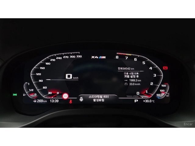 BMW X4 M* COMPETITION* HUD* DISTRONIC* ОБДУХ* - автомобили, коли, обяви за нови и употребявани 8