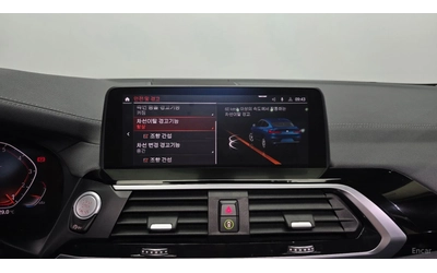 BMW X4 xDrive 20i xLine - автомобили, коли, обяви за нови и употребявани 13