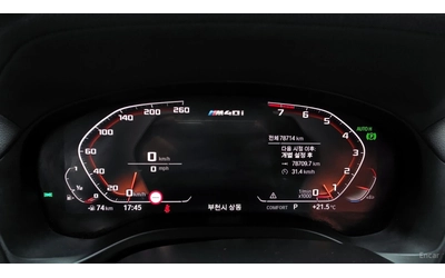 BMW X4 M40i* XDRIVE* DISTRONIC* ОБДУХВАНЕ* 360* HUD* - автомобили, коли, обяви за нови и употребявани 6