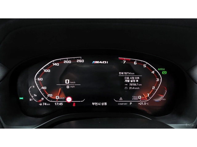 BMW X4 M40i* XDRIVE* DISTRONIC* ОБДУХВАНЕ* 360* HUD* - автомобили, коли, обяви за нови и употребявани 6